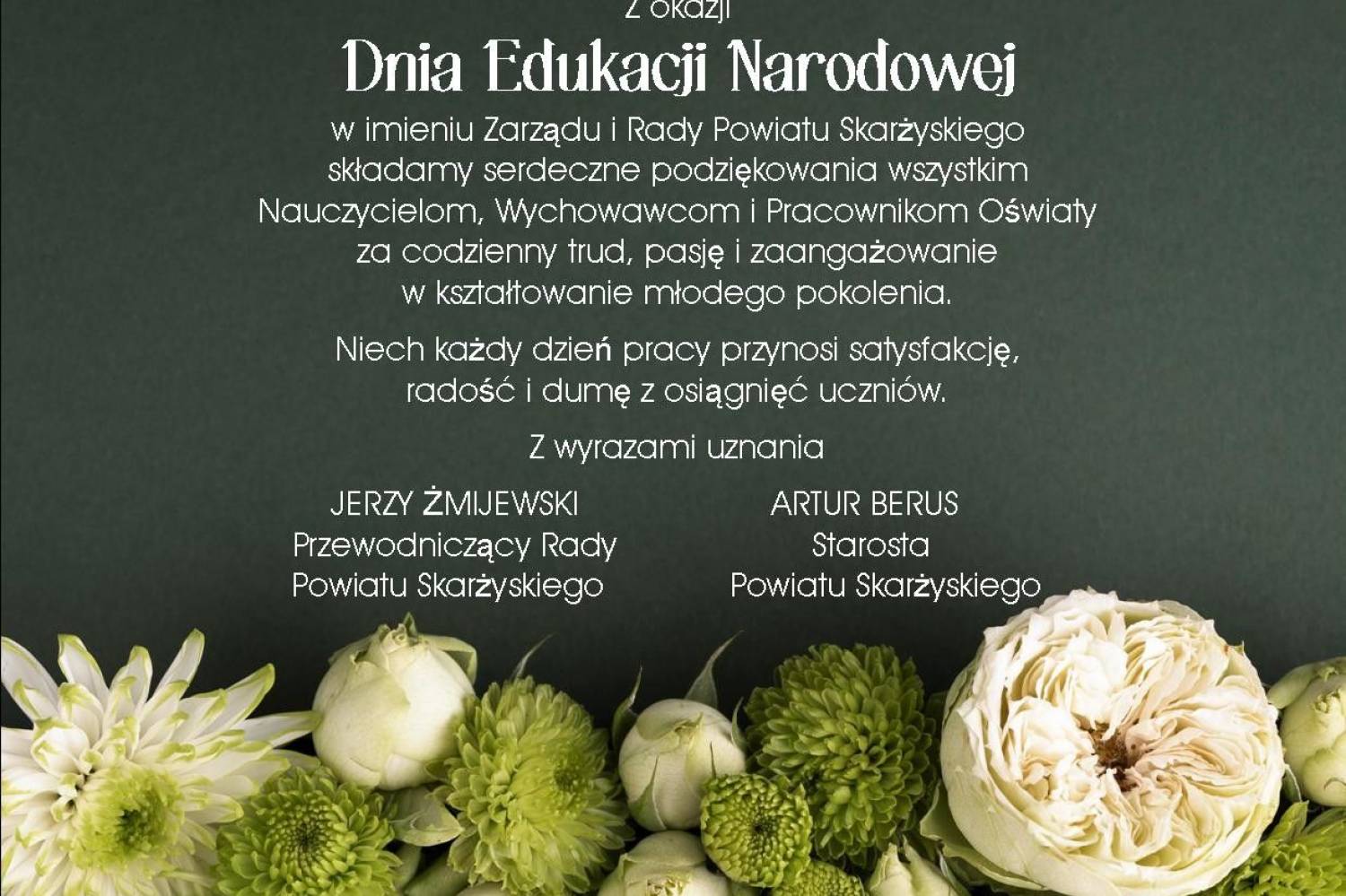 Dzień Edukacji Narodowej - życzenia  