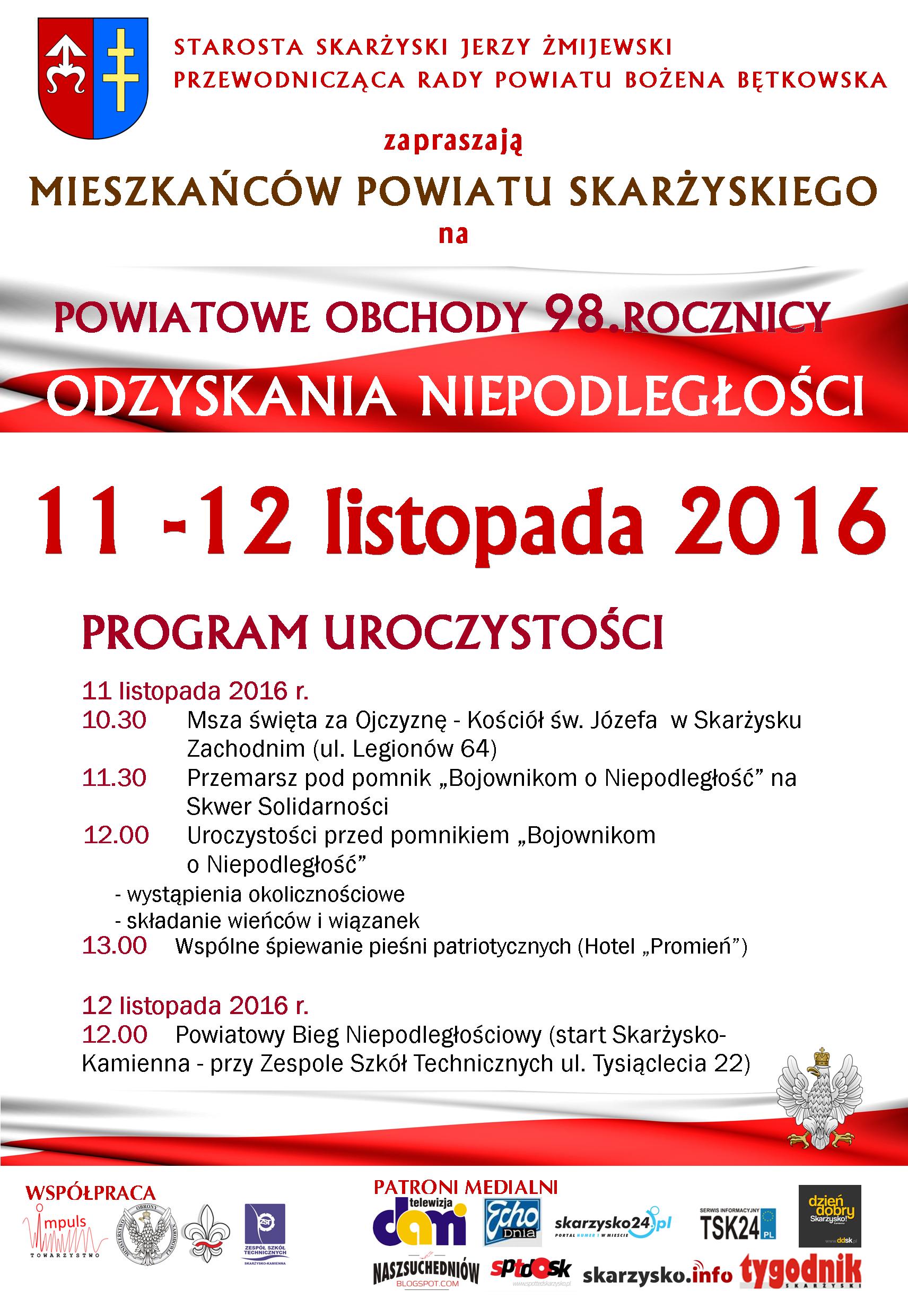 PLAKAT NIEPODLEGŁOŚĆ 2016